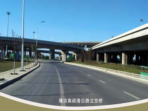 永年案例展示